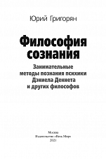 Внутренняя страница 1