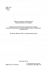 Внутренняя страница 2