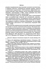 Внутренняя страница 5
