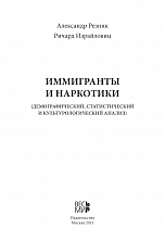 Внутренняя страница 1