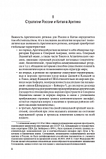 Внутренняя страница 6