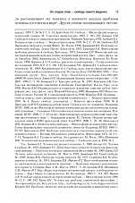 Внутренняя страница 10
