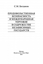 Внутренняя страница 1