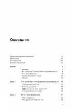 Внутренняя страница 3