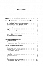 Внутренняя страница 4