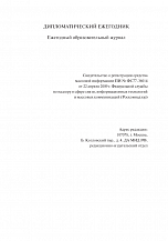 Внутренняя страница 1