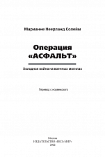 Внутренняя страница 1