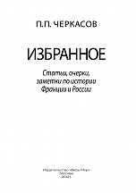 Внутренняя страница 1