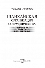 Внутренняя страница 3