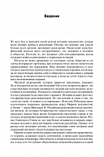 Внутренняя страница 5
