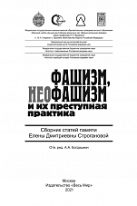 Внутренняя страница 2
