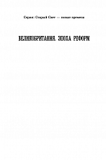 Внутренняя страница 1