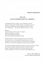 Внутренняя страница 7