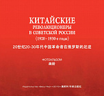 Внутренняя страница 2