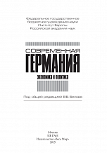 Внутренняя страница 2