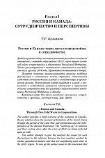 Внутренняя страница 6