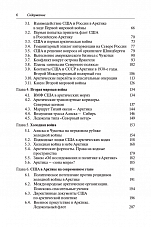 Внутренняя страница 4