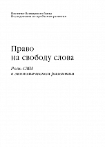 Внутренняя страница 1