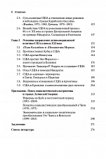 Внутренняя страница 4