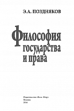 Внутренняя страница 1