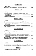 Внутренняя страница 5