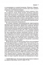 Внутренняя страница 5
