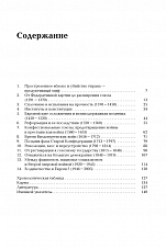 Внутренняя страница 4