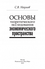 Внутренняя страница 1