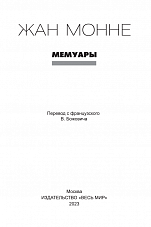 Внутренняя страница 2