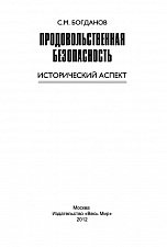 Внутренняя страница 1