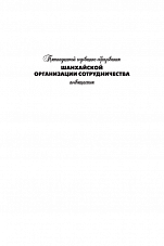 Внутренняя страница 1