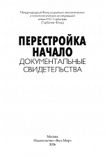 Внутренняя страница 1
