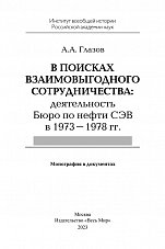 Внутренняя страница 1