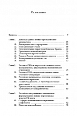Внутренняя страница 3