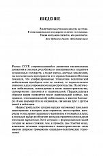 Внутренняя страница 4