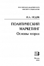 Внутренняя страница 1