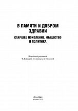 Внутренняя страница 2