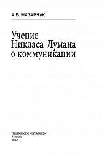 Внутренняя страница 1