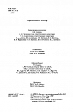 Внутренняя страница 3