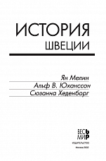 Внутренняя страница 1