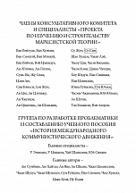 Внутренняя страница 1