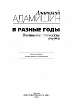 Внутренняя страница 1