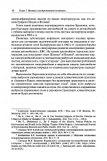 Внутренняя страница 10