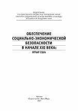 Внутренняя страница 1