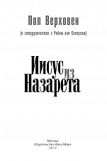 Внутренняя страница 2