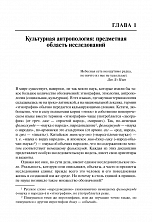 Внутренняя страница 10