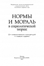 Внутренняя страница 2