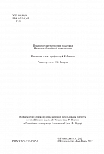 Внутренняя страница 2
