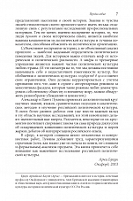 Внутренняя страница 5