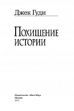 Внутренняя страница 1